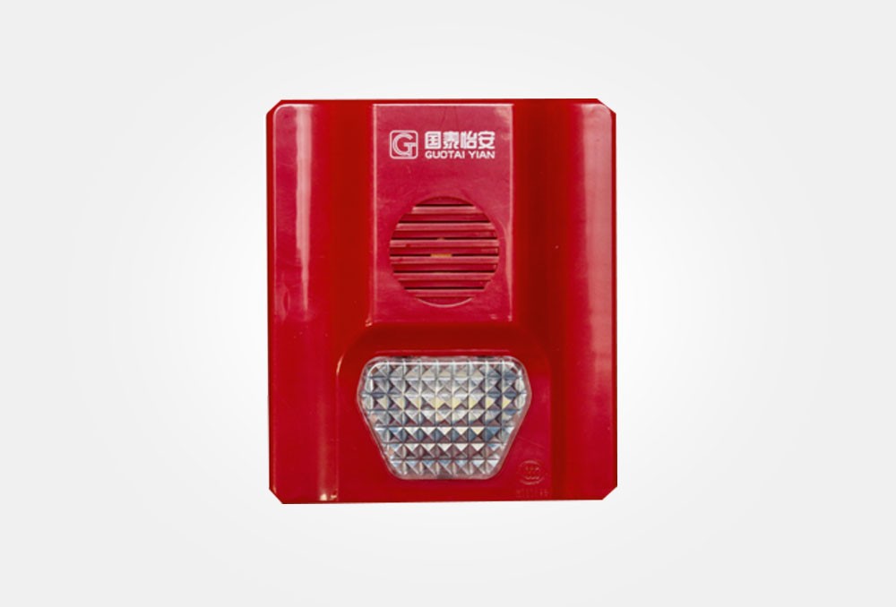 國泰怡安GM633W火災(zāi)聲光報警器