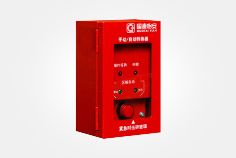 國泰怡安手動/自動轉(zhuǎn)換器（GM623W）
