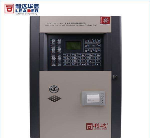 利達JB-QB/LD128E(Q)火災(zāi)報警控制器(聯(lián)動型)