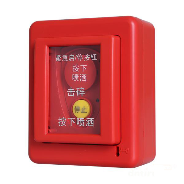 海灣GST-LD-8318緊急啟停按鈕