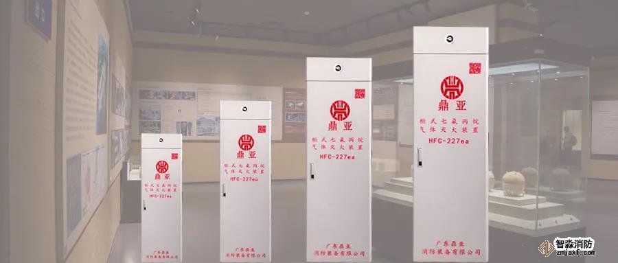 注意！北京《文物建筑防火設(shè)計規(guī)范》已實施