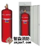 氣體滅火系統(tǒng)的調試方法